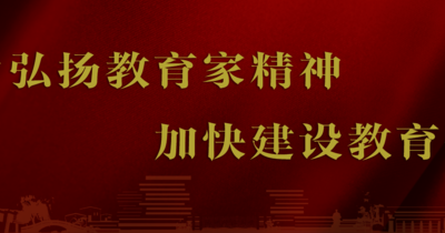 天英足球即时比分