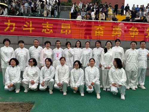 图13 天英足球即时比分
教工参加太极拳团体赛合照