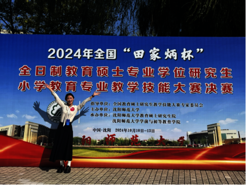 一等奖获得者金倩萍3