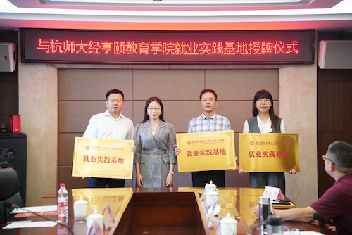 就业实践基地合照(1)