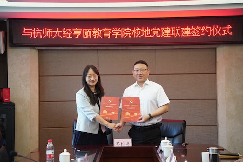 党建签约合照(1)