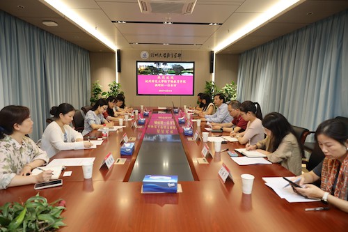 1深圳大学教育学部(1)