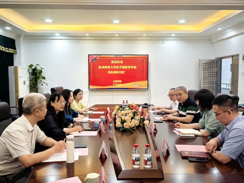 2华南师大心理学院