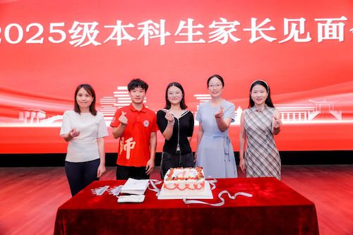 微信图片_2025-09-08_161140_184