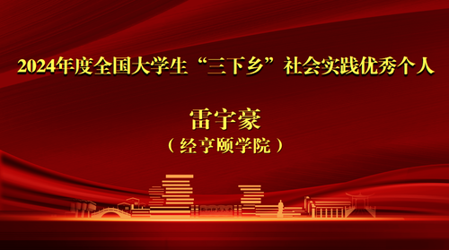 教师节特刊 | 喜报！天英足球即时比分
这些教师和集体在学校教师节大会上获表彰4