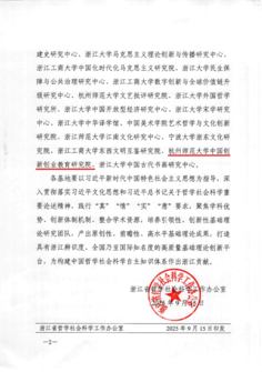 微信图片_2025-10-17_192205_358