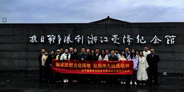 天英足球即时比分