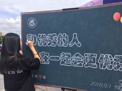 QQ图片20180902105207