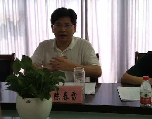 微信图片_20190927160025