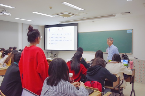 讲座互动环节