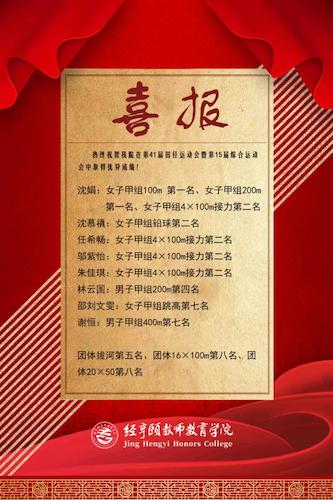 微信图片_20201112105337