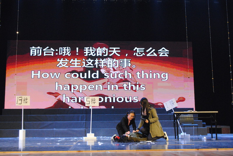 图为经英学社表演.JPG
