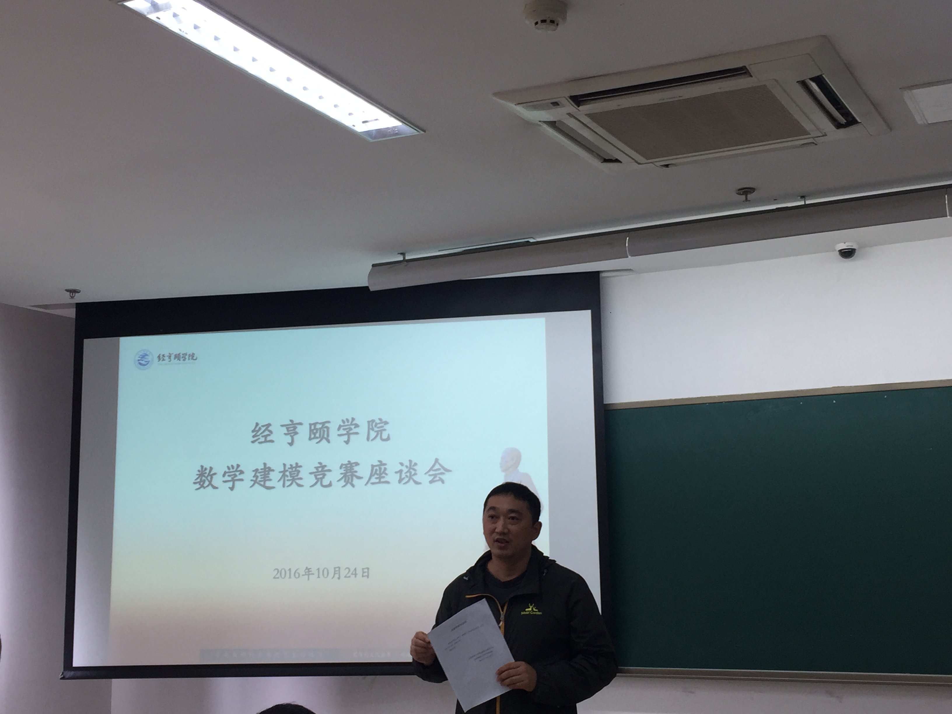 1477358584494822.jpg 2.JPG