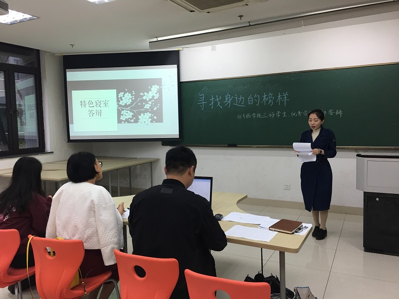 1507810035792085.jpg 图为特色寝室答辩蛤蛤蛤.jpg